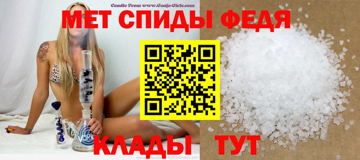 АМФЕТАМИН 98%  Вход с VPN  АМФЕТАМИН  Амфетамин  Шали 