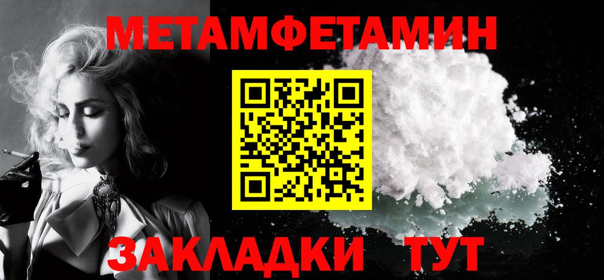 Amphetamine 98% Шали