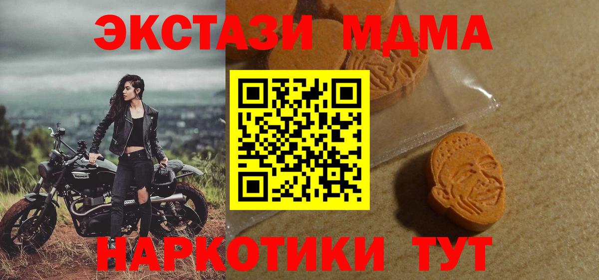Шали  Ecstasy Punisher  ЭКСТАЗИ  Вход с VPN  Ecstasy Philipp Plein 