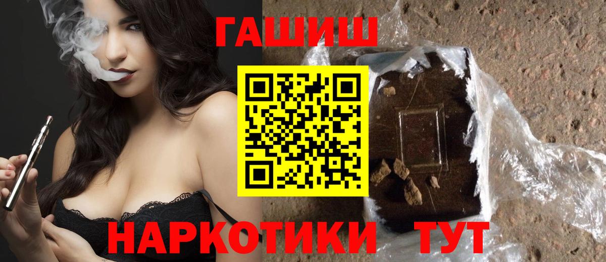 ГАШ убойный Шали