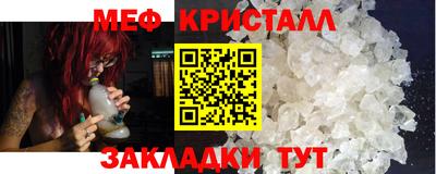 скорость mdpv Малоярославец
