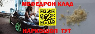 скорость mdpv Малоярославец