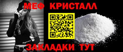 скорость mdpv Малоярославец