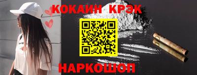 ГАЛЛЮЦИНОГЕННЫЕ ГРИБЫ Мариинск