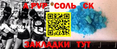 ГАЛЛЮЦИНОГЕННЫЕ ГРИБЫ Мариинск