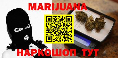 ГАЛЛЮЦИНОГЕННЫЕ ГРИБЫ Мариинск