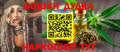 ГАЛЛЮЦИНОГЕННЫЕ ГРИБЫ Мариинск