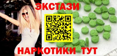 эйфоретик Лесосибирск