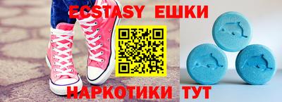 ECSTASY Малгобек