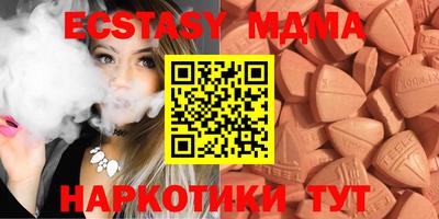 ECSTASY Малгобек