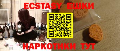 ECSTASY Малгобек