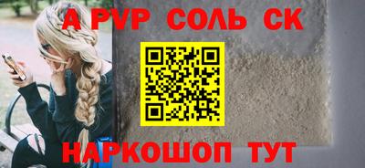 скорость mdpv Малоярославец