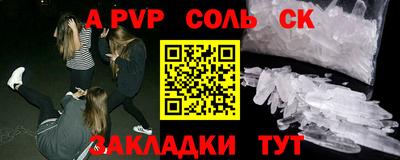 ГАЛЛЮЦИНОГЕННЫЕ ГРИБЫ Мариинск