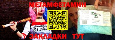 ГАЛЛЮЦИНОГЕННЫЕ ГРИБЫ Мариинск