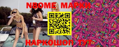 ГАЛЛЮЦИНОГЕННЫЕ ГРИБЫ Мариинск