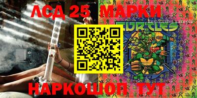ГАЛЛЮЦИНОГЕННЫЕ ГРИБЫ Мариинск