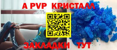 скорость mdpv Малоярославец