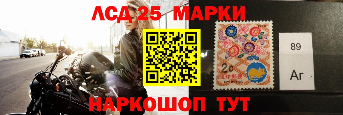 Шали  LSD-25 экстази ecstasy  LSD-25 экстази  Вход с VPN  Лсд 25 экстази ecstasy 