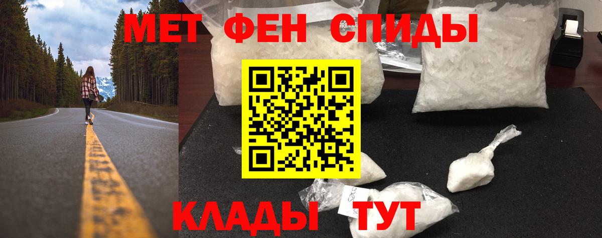 Шали  Первитин Декстрометамфетамин 99.9%  Вход с VPN 