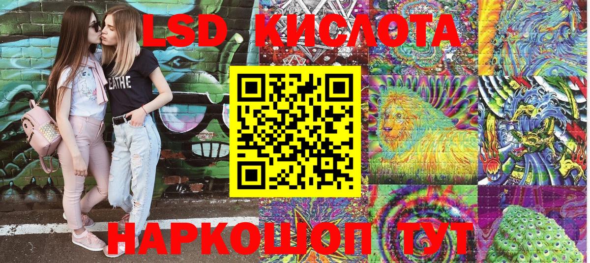 Марки N-bome 1500мкг Шали