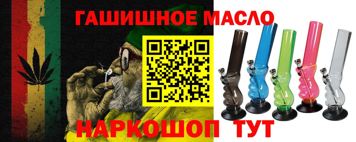 Дистиллят ТГК концентрат  МЕГА онион  Вход с VPN  купить закладку  Шали  ТГК концентрат 